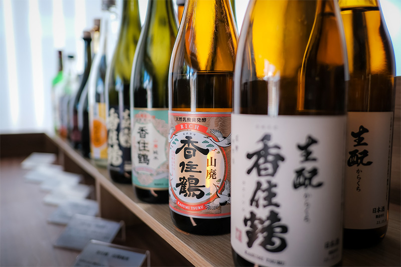酒